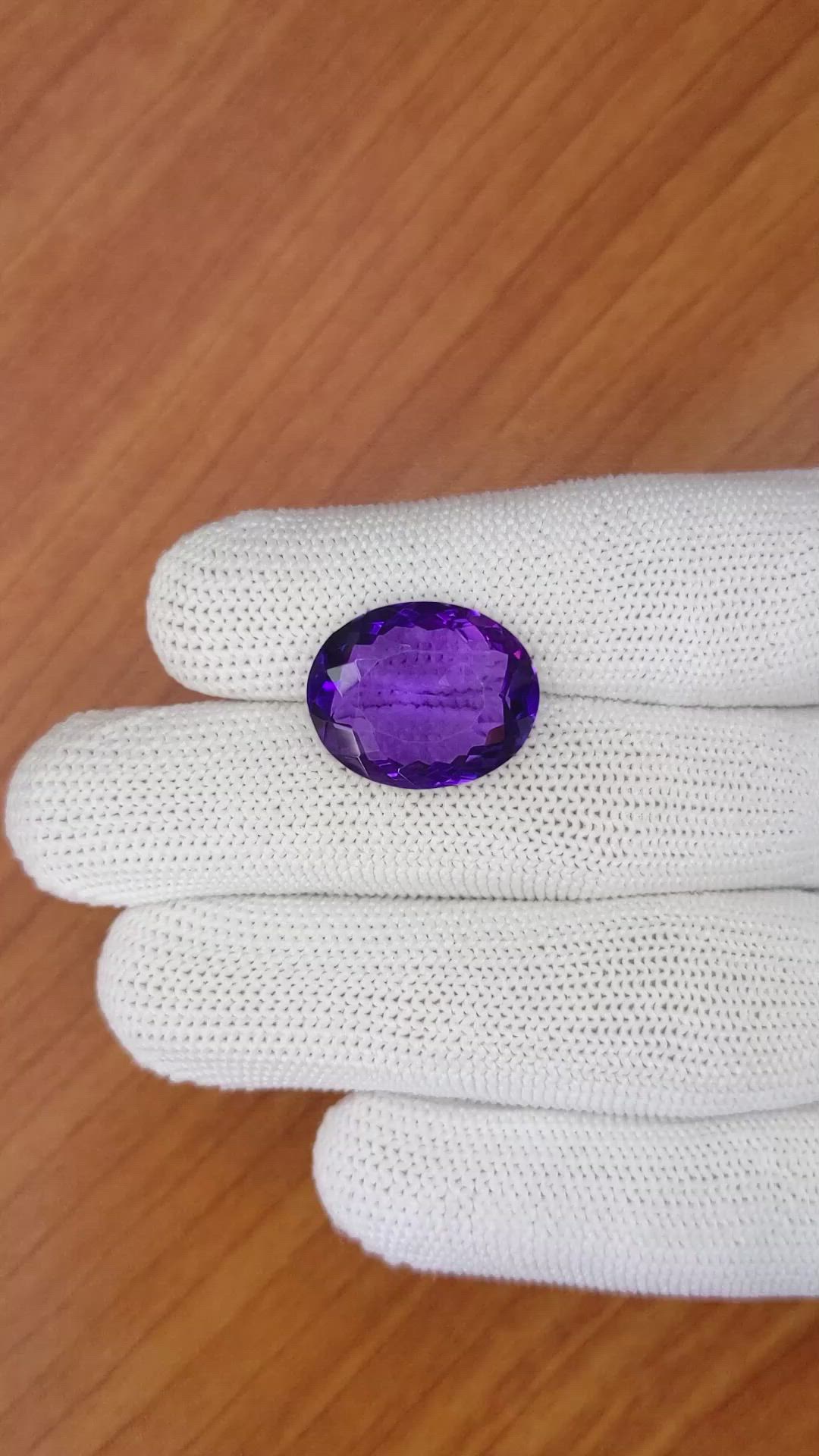 12.36 Ct. Amethyst from Ceylon (Sri Lanka) Size Video
