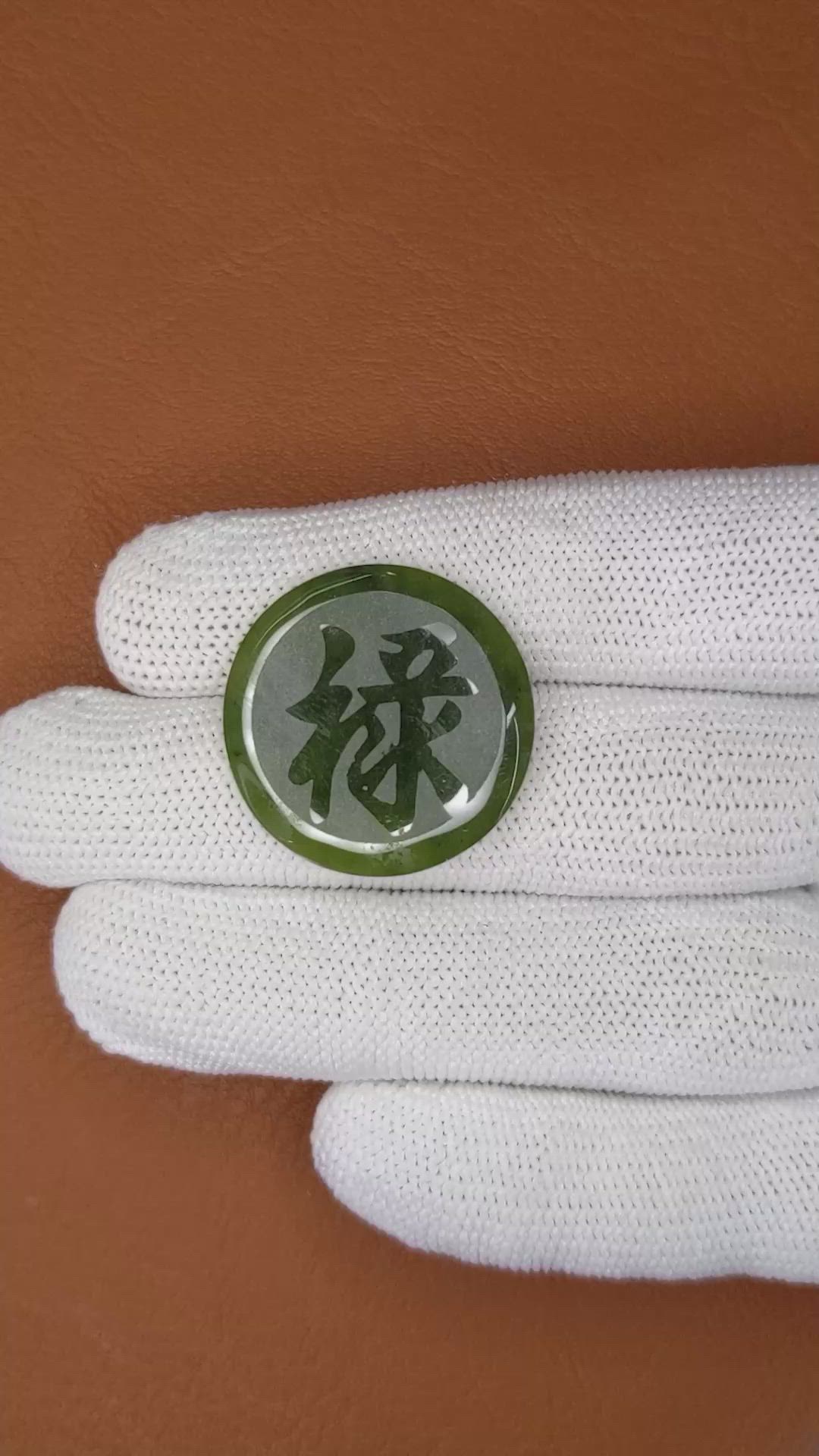 24.69 Ct. Green Jade from Burma (Myanmar) Size Video