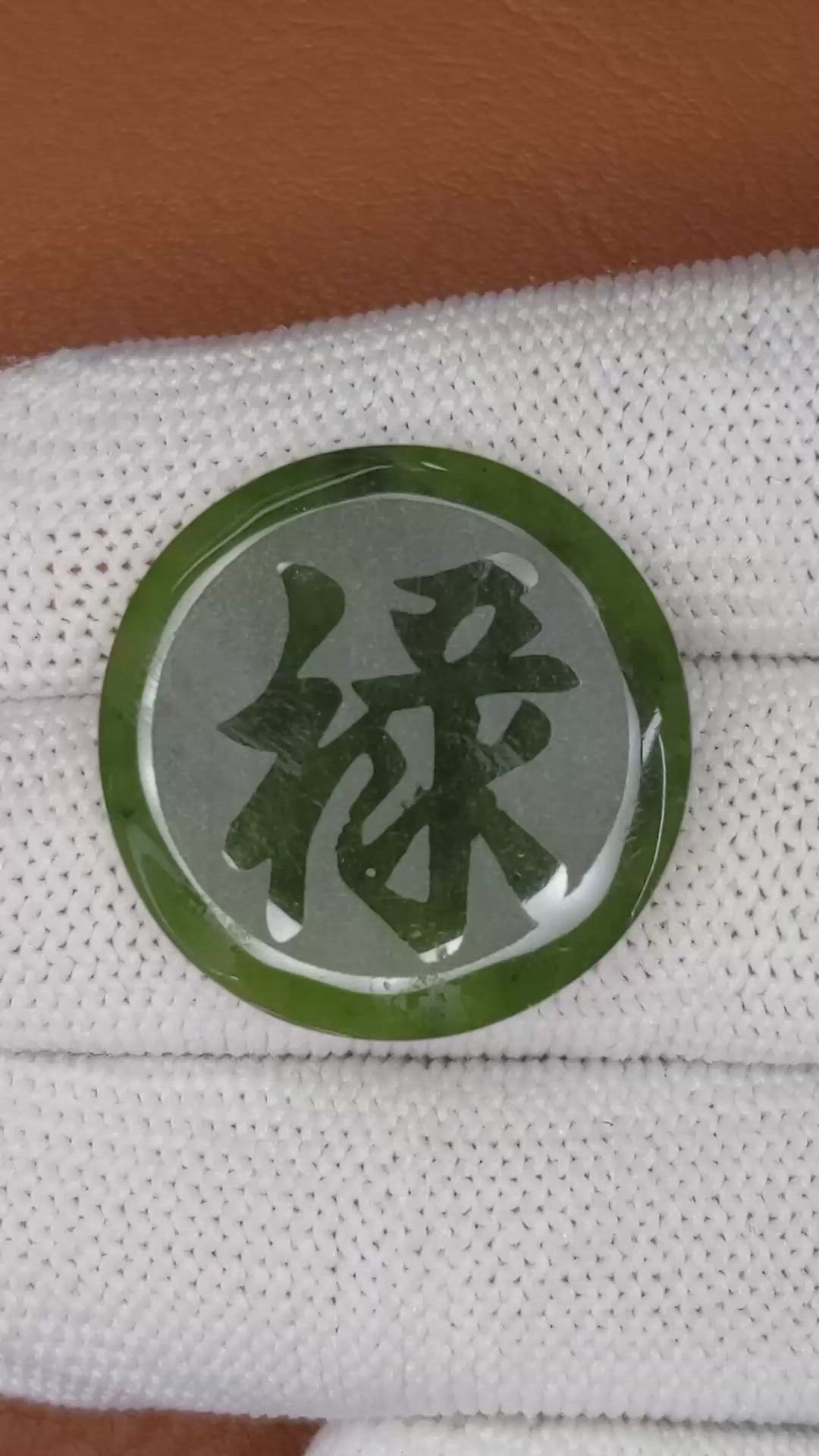 24.69 Ct. Green Jade from Burma (Myanmar) Size Video