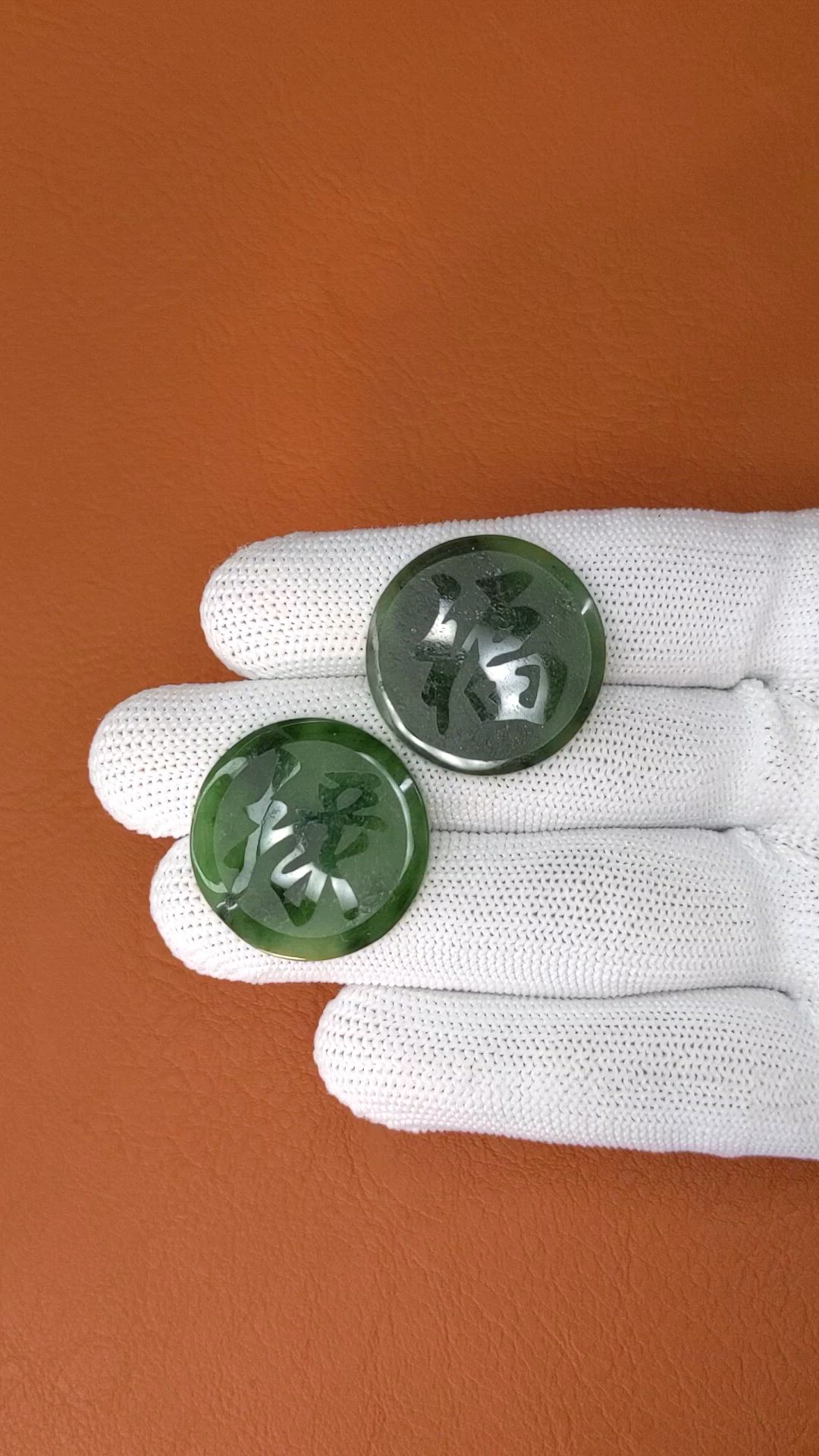 48.48&nbsp;Ct.Tw.Total Carat Weight Green Jade Pair from Burma (Myanmar) Size Video