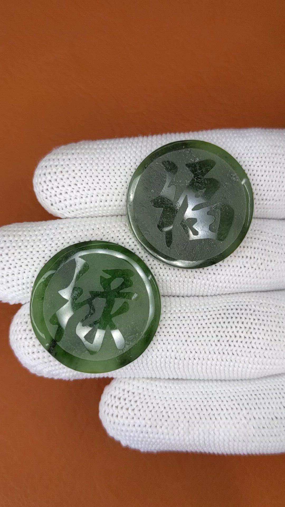 48.48&nbsp;Ct.Tw.Total Carat Weight Green Jade Pair from Burma (Myanmar) Size Video